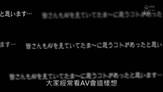 忍住山岸逢花高超淫技就讓你無套內射！ WANZ-917