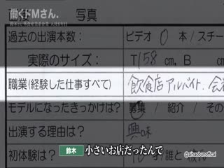 300MIUM-653 G罩杯的超敏感素人