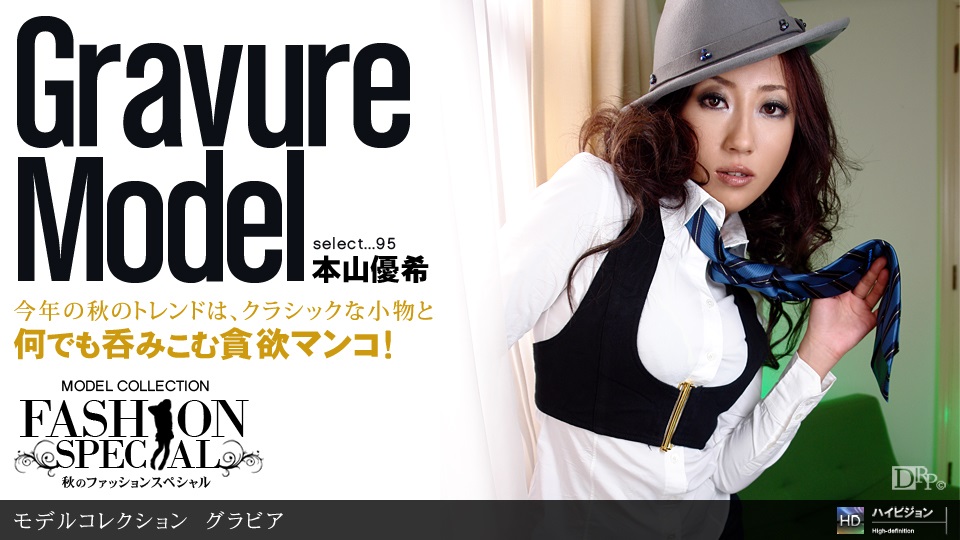 wumaModel Collection select…95