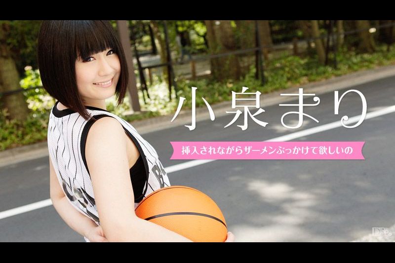 スカイエンジェル 199 パート 2