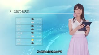 IPX-407-CN_グラビアのオファーもあったほどの究極プロポーション！元地方局お天気キャスター 三田ゆい AVデビュー