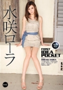 IPZ-261-FIRST IDEAPOCKET 水咲ローラ