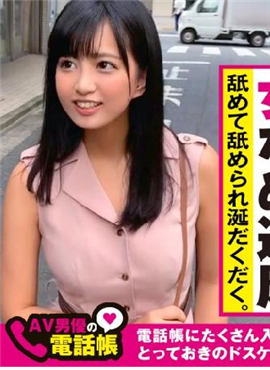 300NTK-260 中文字幕 美爆乳妻性欲靈敏度都在成