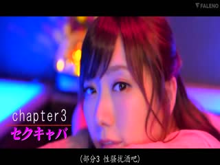 FSDSS-129能實現客人願望無視店規的極品風俗女七