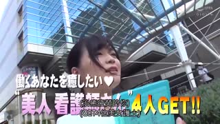 硬派魔鏡號 讓街頭護士體驗‘馬殺雞棒’玩弄美體！ SVDVD-757