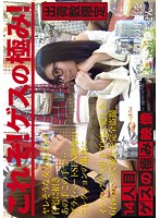 CMI-014-極映像 14人目