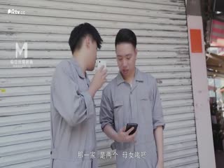 麻豆传媒MD0163母女花-沈娜娜 苏娅