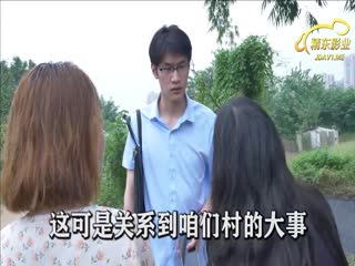 麻豆傳媒#JD065東北往事之白虎