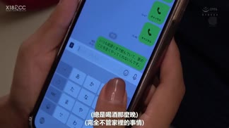 JUL-407水野優香的熟體沉溺在連續沸騰高潮之中～和男客戶在出差地的不倫性交