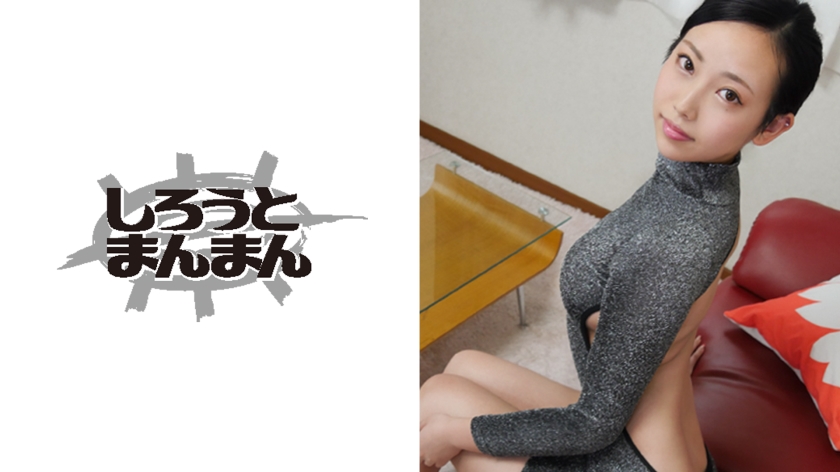 欲求不満カ尻CA