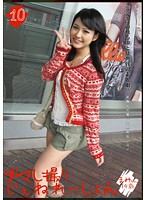 MMY-010-マし撮りじぇねれーしょん 10