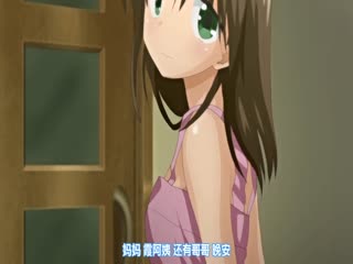 【有码中字】][メリー・ェーン]おやすみせっくす 第3话梦だけで终わらない夜
