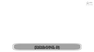 與高潮早洩敏感妹的排卵日作人物語 岬梓 ACT.006 MDTM-626