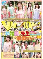 ES-790B-素人淫乱