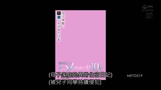 儿子从小就喜欢吸我奶头