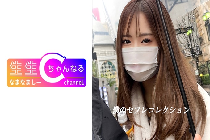 【个摄流出】女子力最强的美女擅自配信收录了调情场面的Vlog