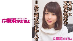 YKMC-035 天使的微笑