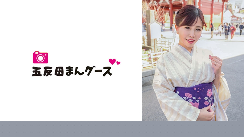 490FAN-195 甜美不伦妻和服媚态实录！出轨人妻湿身喘息激烈性交