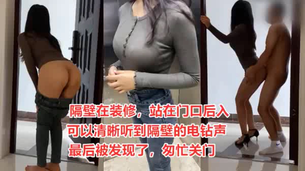 尴尬了楼道艹被发现了匆忙进屋