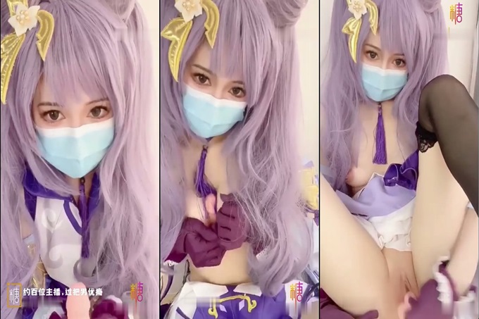 ✿福利姬✿ 炯炯有灵大眼网红美少女▌尤奈学姐 ▌Cos刻晴情色贴肾服务 手淫乳交速插白虎嫩穴 嘤嘤嘤