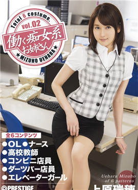 ABP-361工作的痴女系姐姐vol . 02