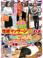 FAA-063-若妻性感...