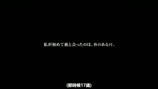 OTIM-031 【配信専用】【妄想再現ドラマ】10年間忘れることが出来なかった最愛の人と再会SEX 七瀬ひな