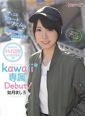 CAWD-097非常喜欢色情!华丽的身体