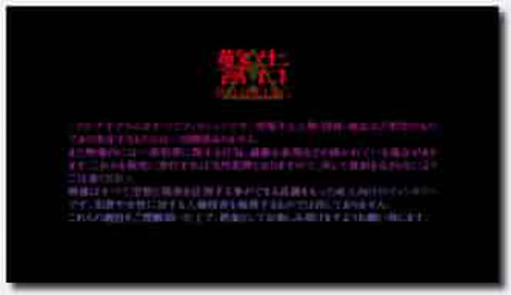 18禁アニメ 鈴木みら乃 Ran→Sem～白濁デルモ妻のミイラ捕り～ 一ノ瀬莉子 自己解放編 DVD 1280x720 x264 AAC