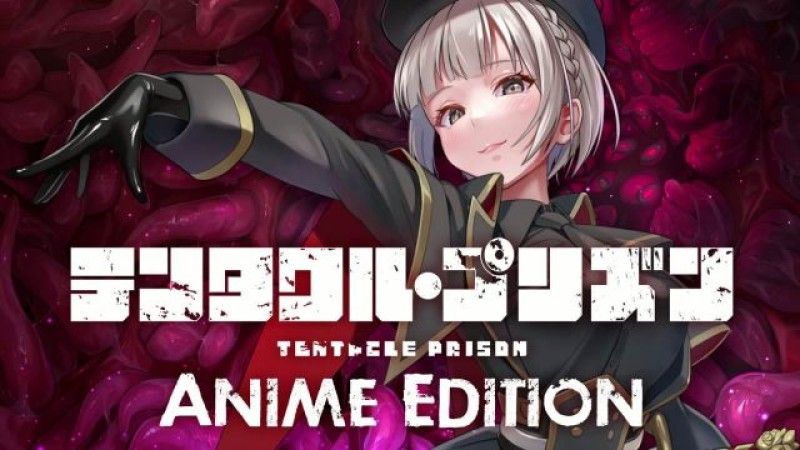 触手监狱动画版：妖异监禁调教盛宴