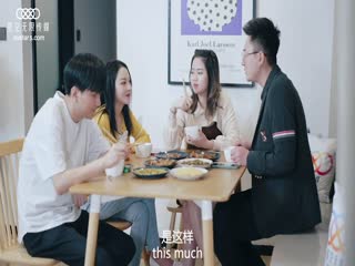 星空無限傳媒 XK8113 極度誘惑 七七