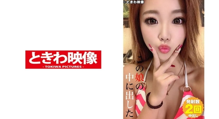 その一言で勃起！褐色肌にキニが素晴らしい