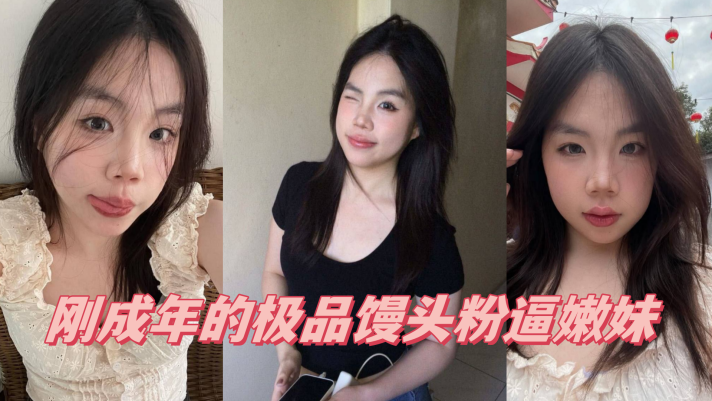 06年极品JK学妹 厄运缠身沦为人肉玩具 馒头嫩穴被狂干到汁液横流