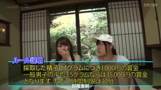 SDAM-053精子量越多金額UP！要不要幫肉棒把累積的濃厚精子射出來？素人5位 用自傲的性技巧來挑戰！