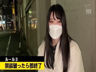 MIDV-119 激イキ172回！膣痙攣3532回！本気汁13909cc！ 禁欲焦らしオーガズム大覚醒スペシャル！