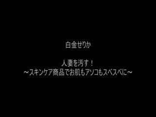 瑜珈教練的高超技巧真棒 - 白金芹香 PT-209