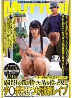 MIMU-029-露出狂-美乳女子大生