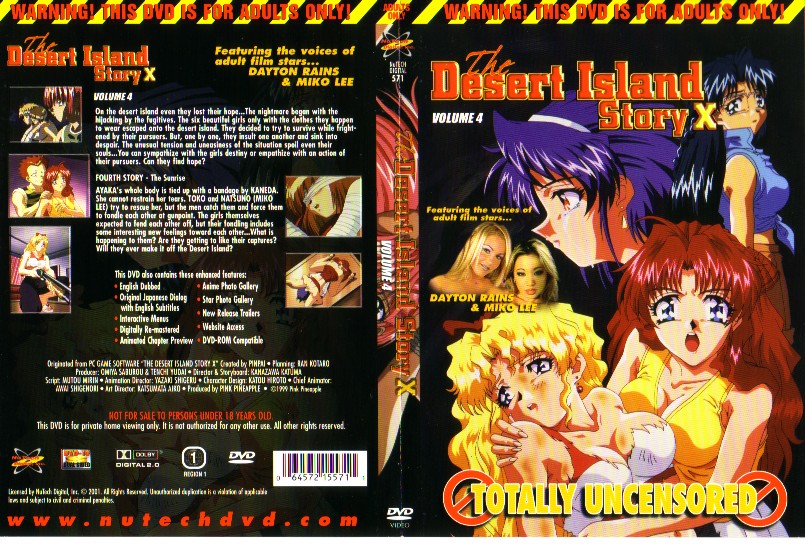 [199904] [ンクイナッル] 無人島物語X 第4話 「夜明」