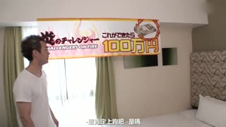 GANA-2311 マジ軟派、初撮。 1503 札束を道端に置いといたら…？拾ってくれた女子をホテルに連れ込み賞金100-cd2