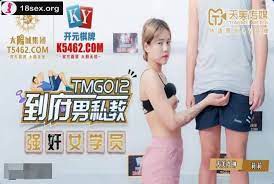 TMG012到府男私教強奸女學員mp4