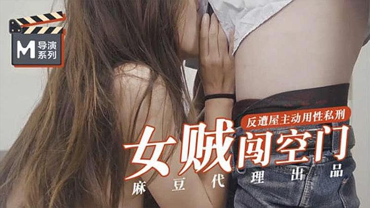 [精品推荐] 女贼闯空门反遭房主私刑