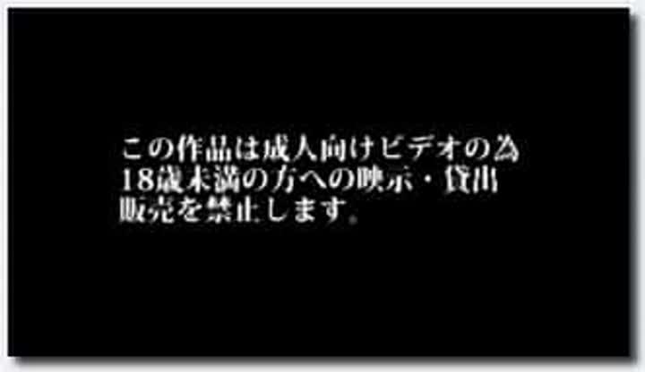 18禁アニメ ちちのや 一緒にHしよっ♥ 宮沢明菜編 DVD 1280x720 x264 AAC