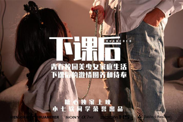 97年护理学院可爱嫩妹第二部美女下课后穿情趣女仆装诱