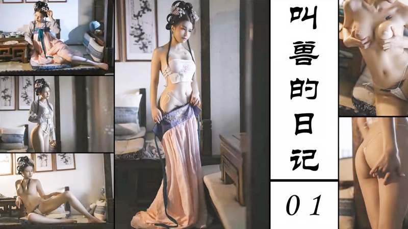 鹿八岁汉服