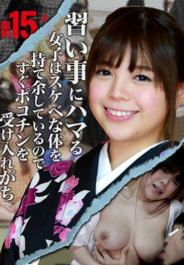 サーでとことんイカせてみた